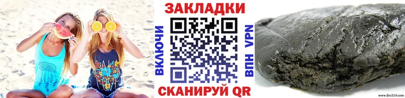 Где купить наркотики Гуково АМФ Бошки Шишки Cocaine