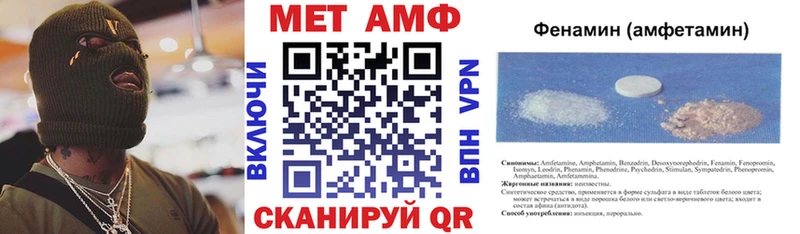 Амфетамин 97% Гуково