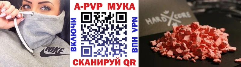 Alpha-PVP Crystall Гуково