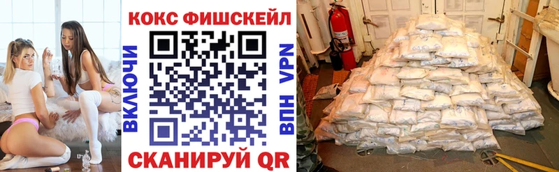 COCAIN Перу  Гуково 