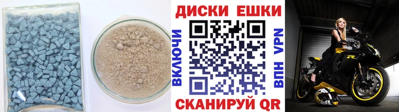 ЭКСТАЗИ Дубай  Гуково 