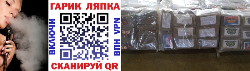 ГАШИШ Premium  даркнет сайт  Гуково 