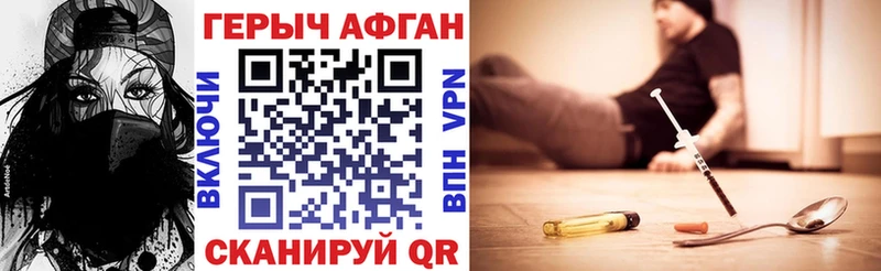 ГЕРОИН VHQ  Гуково 