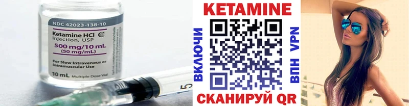 как найти закладки  Гуково  Кетамин VHQ 
