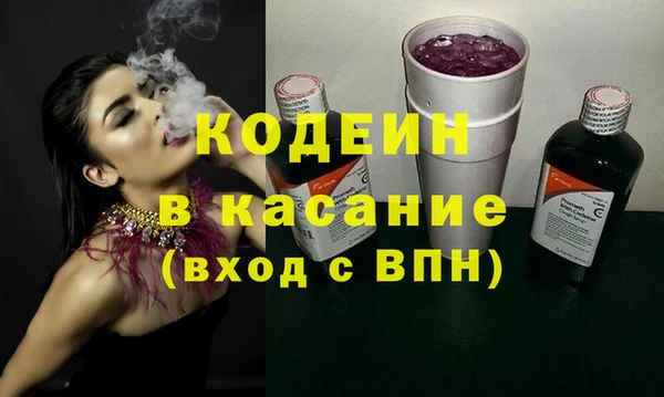 амф Баксан