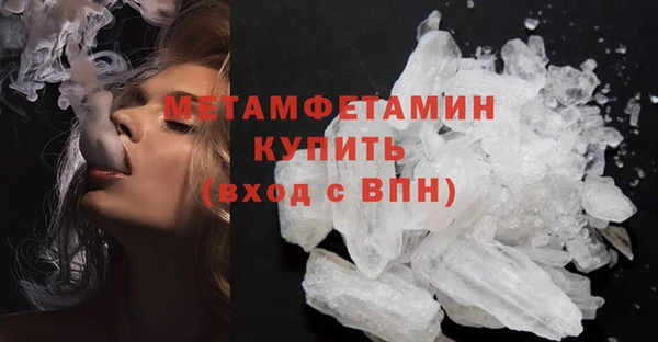 гашик Балабаново