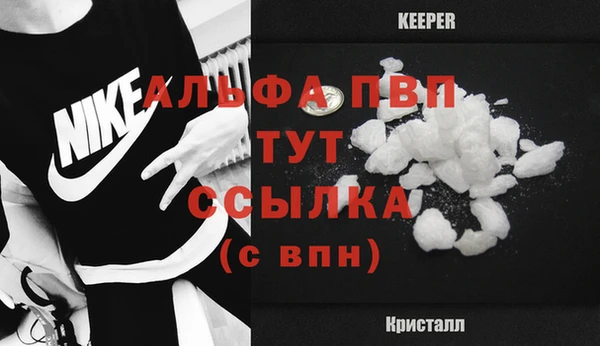 гашик Балабаново
