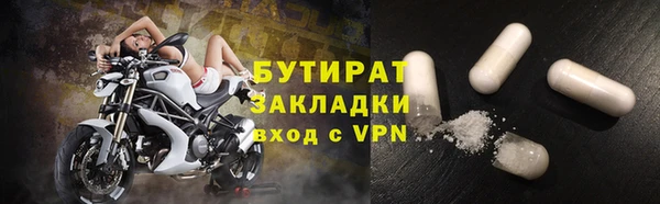 амф Баксан