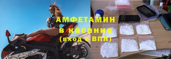 амф Баксан