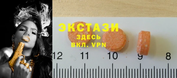 амф Баксан
