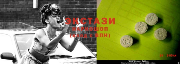 гашик Балабаново