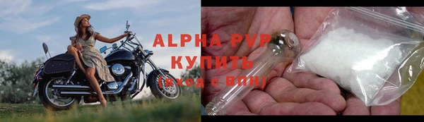 амф Баксан