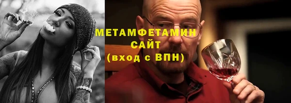 гашик Балабаново