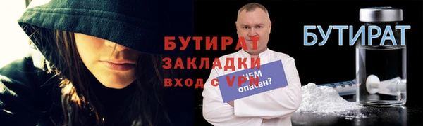наркотики Балахна