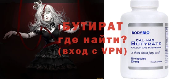амф Баксан