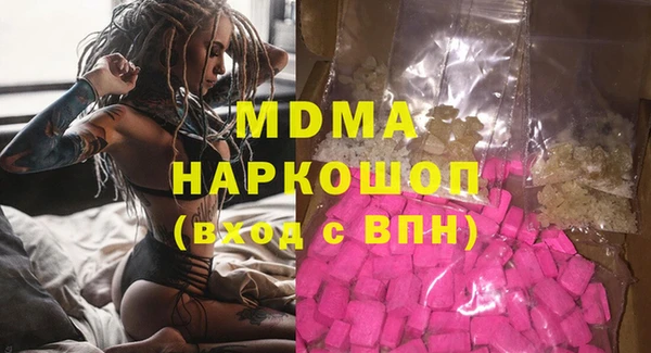 гашик Балабаново