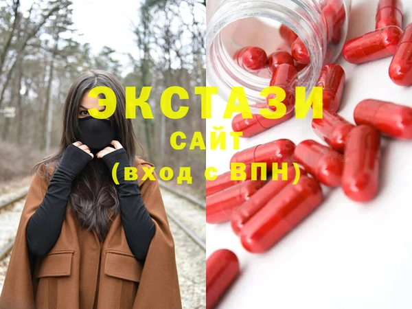 наркотики Балахна