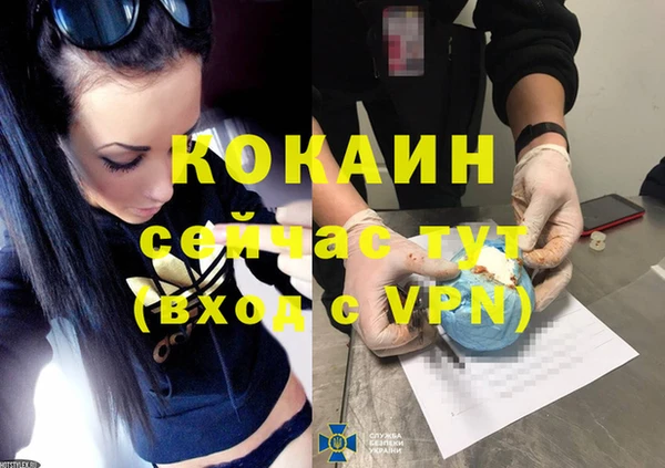 гашик Балабаново