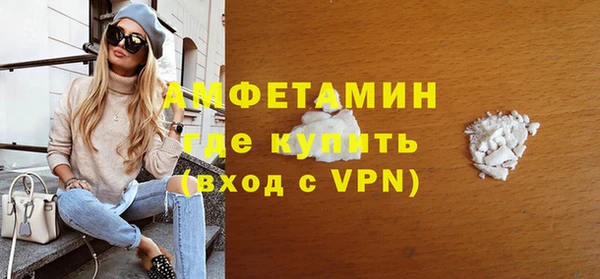 гашик Балабаново