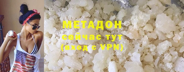 амф Баксан