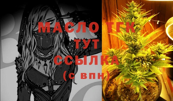 наркотики Балахна