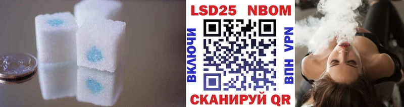 ЛСД экстази ecstasy Гуково