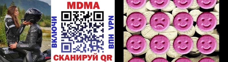 цена наркотик  Гуково  MDMA молли 