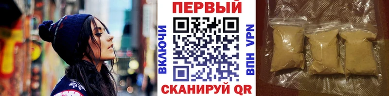 что такое наркотик  Гуково  Метамфетамин мет 