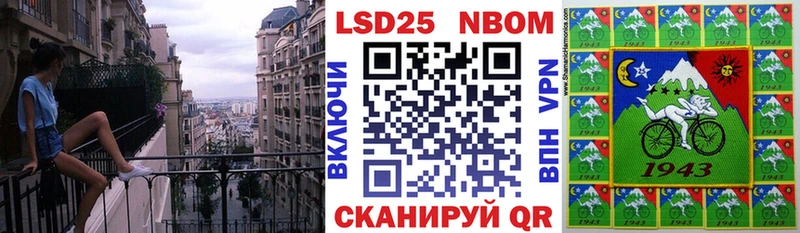 Наркотические марки 1500мкг купить наркоту Гуково